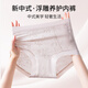 佰姿緣貴婦高級感內褲女士高腰2025新款國風(fēng)10a級抑菌桑蠶絲襠性感短褲 淺紫+月光 L (80-120斤)