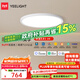 易來(lái)led智能臥室吸頂燈兒童房臥室全光譜護(hù)眼燈纖玉3.0 60W 15㎡內(nèi)適用 5900lm 纖玉主臥燈