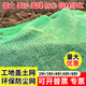 大海邊 防塵網(wǎng)建筑工地綠網(wǎng)綠網(wǎng)復蓋網(wǎng)蓋土網(wǎng)防揚塵綠化網(wǎng)苫蓋網(wǎng)遮蓋網(wǎng) 全新料綠色2針蓋土網(wǎng)【8*20米】
