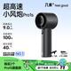 幾素2025新款風寶小風扇手持高速小風炮迷你便攜式無葉渦輪電風扇充電隨身學生超長續(xù)航大風力七夕禮物 灰色I2025新款IPro1sI高速節(jié)能