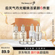 后（The history of Whoo）天氣丹光耀煥活緊顏系列護(hù)膚品6件套98ml小樣禮盒七夕節(jié)旅行套裝
