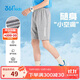 361°童裝 兒童短褲25夏季男女童運動(dòng)彈力透氣針織五分褲 灰170