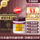 娥羅納英h軟膏日本原裝 濕疹紅疹瘙癢 凍傷皮膚皸裂 粉刺閉口痤瘡 灼傷燙傷燒傷皮膚疾患創(chuàng  )傷治療雪花膏 娥羅納英h軟膏日版100g
