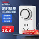 德力西（DELIXI）定時(shí)插座/定時(shí)開(kāi)關(guān) 定時(shí)器排插 電動(dòng)車(chē)防過(guò)充 12小時(shí)機械款 國標電子通斷電 