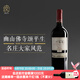 加貝蘭【二級莊】寧夏紅酒 賀蘭晴雪酒莊 加貝蘭干紅葡萄酒750ml 2018年 1瓶