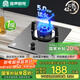 容聲【補貼20%】燃氣灶液化氣單灶煤氣灶一級能效5.0KW猛火家用單眼爐灶臺式嵌入式爐具JZY-RLDB1Y