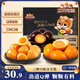 三只松鼠多味鵪鶉蛋100粒 /約750g 混合口味獨(dú)立小包鹵蛋鐵蛋休閑解饞零食