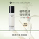 枝白 WHITE BRANCH枝白輕透控油水乳護膚套裝清爽型保濕提亮控油補水滋潤學(xué)生男女 輕透控油精粹露