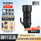 適馬（SIGMA）恒定大光圈標準定焦鏡頭變焦鏡頭人像風景適馬鏡頭國行全新正品輕便易攜帶部分地區(qū)可空運 適馬70-200F2.8 適馬索尼E卡口