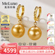 meluxe美奈 18K金海水珍珠耳釘南洋金珍珠耳環(huán)珍珠耳飾七夕情人節(jié)禮物 濃金10.5-11mm