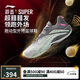 李寧反伍游擊1 SUPER丨籃球外場(chǎng)鞋男鞋新款輕量高回彈運動(dòng)鞋ABFV005