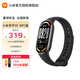 小米（MI）手環(huán)10/NFC版  智能手環(huán) 專(zhuān)業(yè)運動(dòng)健康 監測睡眠管理 心率血氧長(cháng)續航運動(dòng) 小米手環(huán)10 NFC 黑色+軟膜
