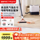 東菱（Donlim）蒸汽清潔機(jī)高溫蒸汽清潔機(jī)家用廚房油煙機(jī)布藝窗簾地毯多功能清洗機(jī)殺菌除螨自清潔神器DL-7901