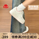 卡帕（Kappa）女鞋秋季2025新款透氣小白鞋子女款休閑運(yùn)動(dòng)板鞋女潮鞋 奶茶粉 38