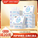 潔柔抽紙乳霜紙 保濕抽紙Lotion3層100抽*12包 云柔巾嬰兒紙巾整箱