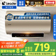 海爾出品 Leader國(guó)家補(bǔ)貼20% 60升統(tǒng)帥家用電熱水器 3300W變頻速熱 一級(jí)能效節(jié)能 LEC6002-AT3U1