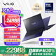 VAIO【國補(bǔ)20%】SX14-R酷睿Ultra7 14英寸進(jìn)口輕薄筆記本電腦Win11 Pro (U7-155H 64G 2TB觸控屏) 勝色