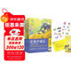 孫瑞雪“教育四書(shū)”：《在愛(ài)中成長(cháng)》《捕捉兒童敏感期》《愛(ài)和自由》《完整的成長(cháng)》