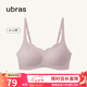 ubras無(wú)尺碼浪花領(lǐng)文胸收副乳內(nèi)衣女無(wú)痕小胸聚攏文胸?zé)o鋼圈胸罩 蘭花煙-背勾 均碼 mini版（80~100斤）