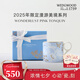 WEDGWOOD漫游美境2025年限定馬克杯骨瓷咖啡杯水杯高顏值杯子 2025限定馬克杯-天空藍1個