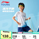 李寧童裝兒童運動(dòng)套裝男女小大童排濕速干比賽服160YATV021-1