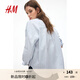 H&M女裝襯衫2025夏季新款休閑空調(diào)衫翻領(lǐng)寬松法式長袖襯衣1229808 淺藍色/條紋 L 170/104
