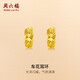 周六福足金999簡(jiǎn)約黃金耳環(huán)女送媽媽耳飾計價(jià)AA090834 一對 約3.73g 