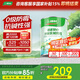 三棵樹漆內墻乳膠漆底漆墻面隨心凈味抗堿防霉底漆油漆涂料白色 5L