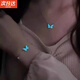 Andralyn項鏈夜光蝴蝶2025新款高級藍色發(fā)光靈動(dòng)蝴蝶手鏈女森系極光鎖骨鏈 【夜光蝴蝶】頊鏈+手鏈