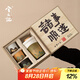 兮元記故宮文創(chuàng)茶杯茶具套裝整套高檔教師節(jié)禮物送老師長輩男女士伴手禮 千里江山隨手杯順?biāo)於Y盒套裝 實(shí)用生日新婚喬遷之喜搬家禮物