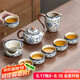 尚言坊汝窯功夫茶具整套家用辦公高檔陶瓷泡茶茶杯茶壺泡茶器全套裝
