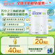 佳貝艾特（Kabrita）營嘉 成人有機全脂羊奶粉 400克 天然A2蛋白