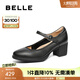 百麗（Belle）扣帶時裝瑪麗珍鞋女真皮時尚優(yōu)雅鞋D3U1DAQ5 黑色 37 (235mm)