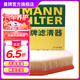 曼牌（MANNFILTER）空氣濾芯格清器汽車保養(yǎng)適用 C28038