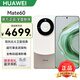 華為Mate 60 手機(jī) 【現(xiàn)貨速發(fā)】旗艦新品 HUAWEI mate60 超可靠玄武架構(gòu) 鴻蒙AI智能華為手機(jī) 白沙銀 12GB+512GB 官方標(biāo)配