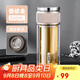 希樂（cille）茶水分離玻璃杯男士商務(wù)禮物茶水杯加厚高硼硅雙層耐高溫飲水杯子