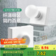 公牛（BULL）明裝插座燈座E27螺口LED球泡燈頭底座G09Z101B燈泡底座(不含燈泡)