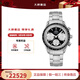 OMEGA歐米茄瑞士手表超霸系列自動(dòng)機(jī)械男士腕表40mm【送男友】 鋼帶黑盤326.30.40.50.01.002