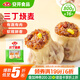安井 三丁燒麥 800g 燒賣約16個 干蒸面點早餐  家庭量販裝        