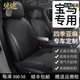 寶馬專(zhuān)用汽車(chē)坐墊5系525Li 530Li X3X5X4X1X6七系3系亞麻四季座套 經(jīng)典黑【標準版】 下單備注或客服留言車(chē)型年份