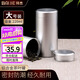 拜杰鋁合金茶葉罐家用防氧化密封罐儲茶罐 便攜旅行罐 大號【220ml】