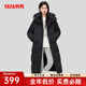 鴨鴨（YAYA）旗艦店正品極寒長款羽絨服2025冬季新款過膝加厚顯瘦女裝外套HT 黑色 L (165)