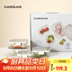 樂(lè )扣樂(lè )扣（LOCK&LOCK）不銹鋼蓋保鮮盒耐熱玻璃密封容器飯盒微波爐 (500+630+750ml+1L) 4件套