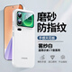圖璐璐適用小米17promax手機殼新款xiaomi15ultra保護套超薄磨砂散熱透明全包防摔簡(jiǎn)約輕奢男女款高級感 【透砂白】超薄散熱丨裸感防摔丨久用不黃 適用 小米 17Promax