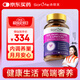 SorLife詩麗芙大豆異黃酮蔓越莓雌激素女性補充營養(yǎng)品更年期膠囊 60粒/瓶
