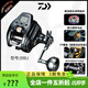 達億瓦電動(dòng)輪SEABORG深海船200/300/500/600/800/1200mj淡水海釣電絞輪 SEABORG 200J 右手型