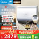美的（Midea）【美的活水UD10Pro】親膚活水2.0玲瓏超薄60升雙膽扁桶電熱水器水電分離一級能效水質(zhì)可視自動(dòng)排污