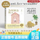 【新華書(shū)店正版】為何家會(huì )傷人(全新升級版)新增1.5萬(wàn)字“原生家庭20問(wèn)”?？辞鍌鄣膩?lái)處，找到治愈的出路。知名心理學(xué)者武志紅口碑代表作，暢銷(xiāo)18年的心理療愈經(jīng)典。