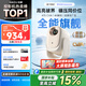 哈趣Q1 Max 投影儀家用 家庭影院 真1080P高清 智能便攜臥室宿舍投影機 國家補貼（萬(wàn)元電視級芯片）