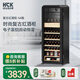 哈士奇HCK冷柜酒柜212升超薄家用恒溫紅酒柜茶葉保濕柜嵌入式客廳紅葡萄酒冷藏柜sc208r冷柜 雪茄款定制款丨星空黑 |  54瓶 212L